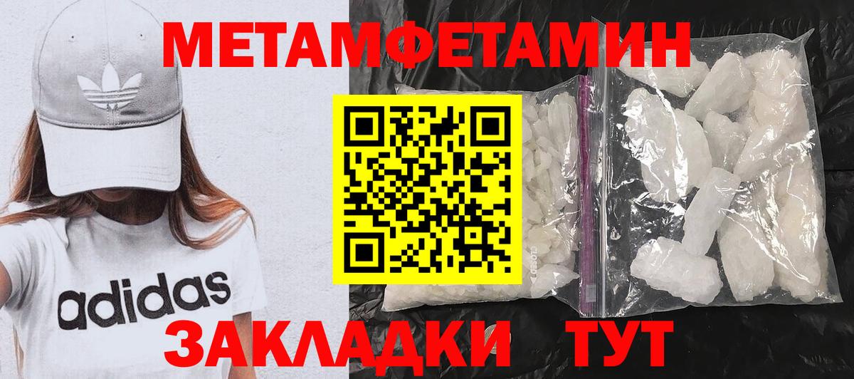 АМФЕТАМИН  АМФЕТАМИН  Лабинск  Amphetamine 97%  Вход с VPN 