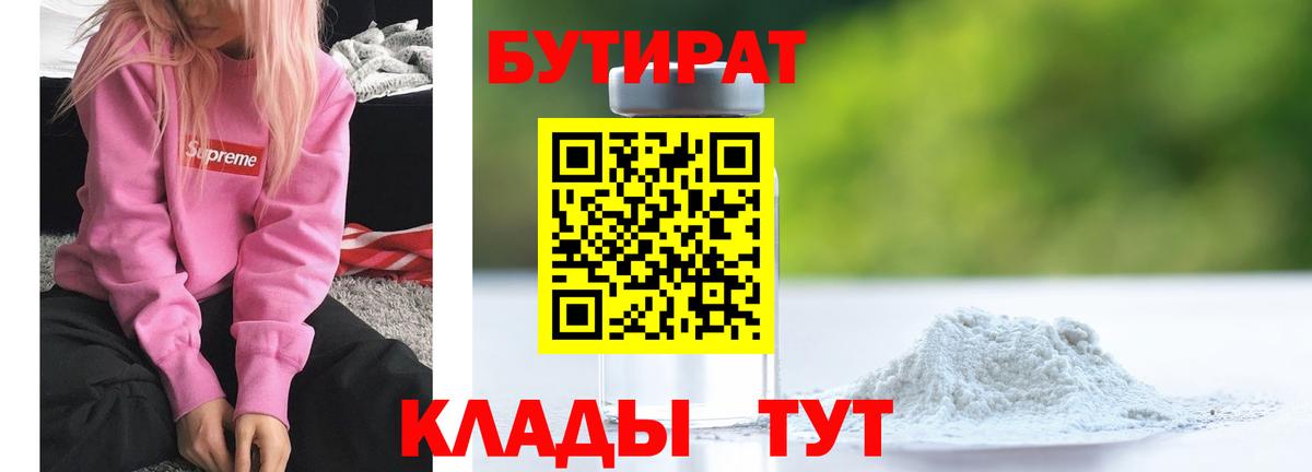 ГАШ  Лабинск  МЕФ   Вход с VPN  NBOMe  Марихуана  КОКАИН 