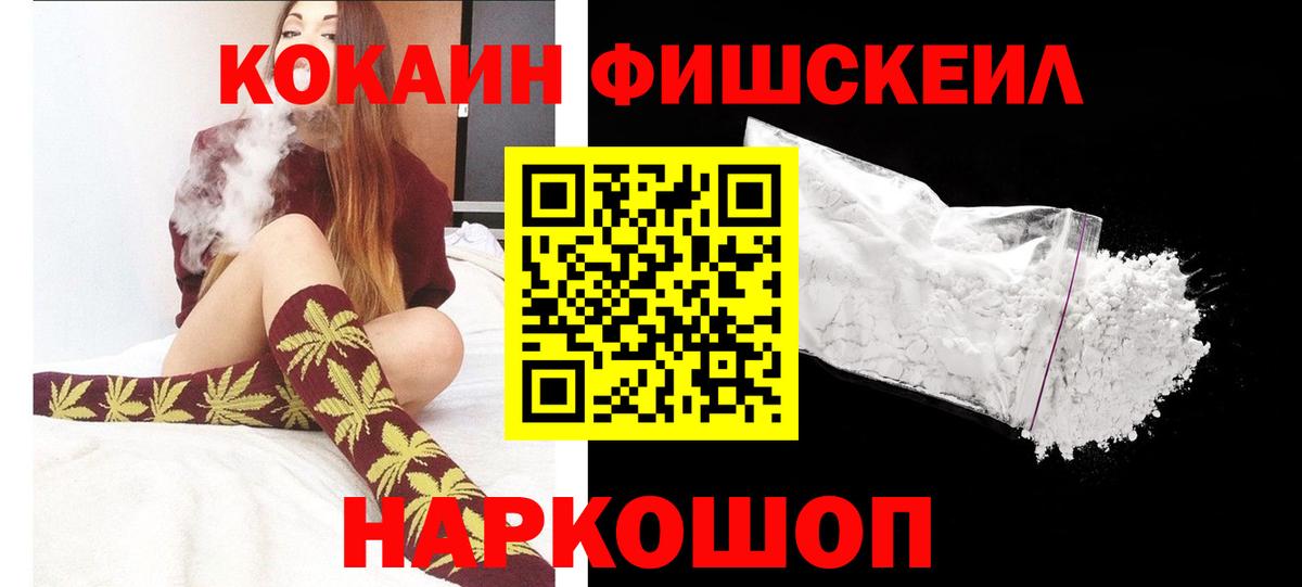 Cocaine VHQ  COCAIN  Вход с VPN  Лабинск  Кокаин Эквадор 