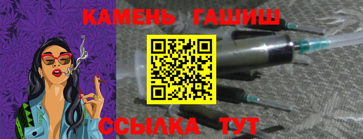 ГАШИШ  ГАШИШ хэш  купить наркотики сайты  Лабинск  ГАШ гашик  Вход с VPN 
