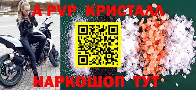 твердый Заводоуковск
