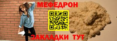 2c-b Жуковский