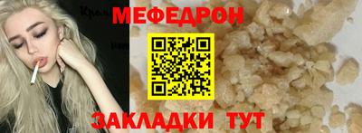 2c-b Жуковский
