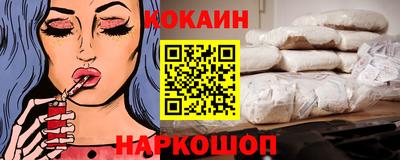 2c-b Жуковский