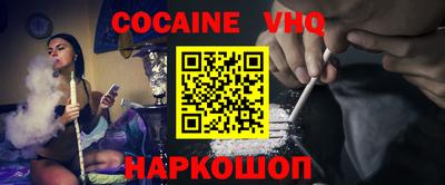 эйфоретик Заволжье