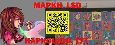 2c-b Жуковский