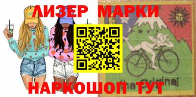 2c-b Жуковский
