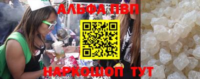 эйфоретик Заволжье