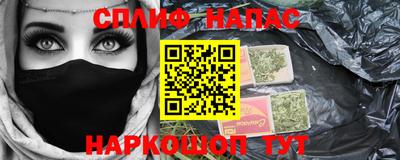 эйфоретик Заволжье