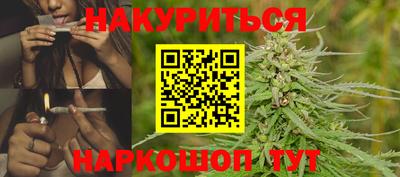 2c-b Жуковский