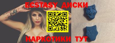 мяу мяу мука Ипатово