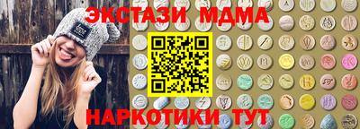 2c-b Жуковский