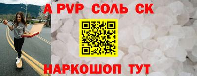 твердый Заводоуковск