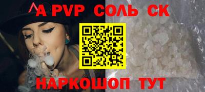 эйфоретик Заволжье