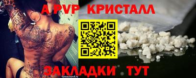 твердый Заводоуковск