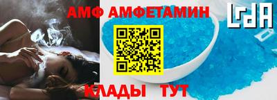 2c-b Жуковский