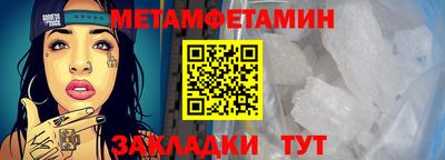 твердый Заводоуковск