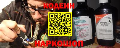 2c-b Жуковский