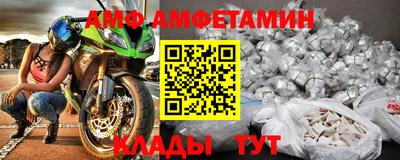 2c-b Жуковский