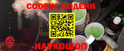 молекула духа Мирный