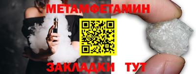 твердый Заводоуковск