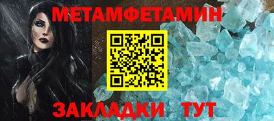 2c-b Жуковский