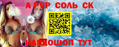 2c-b Жуковский