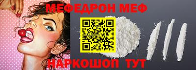 эйфоретик Заволжье