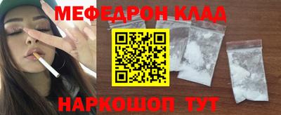 2c-b Жуковский