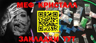 твердый Заводоуковск