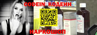 эйфоретик Заволжье