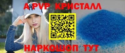 2c-b Жуковский