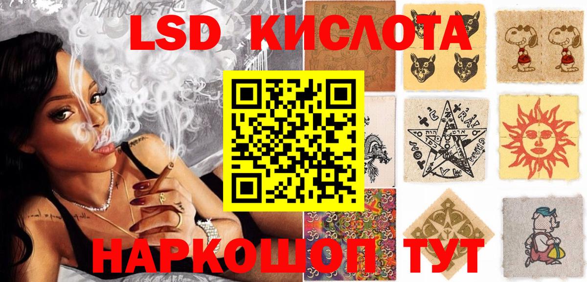 Марки 25I-NBOMe 1,8мг  Вход с VPN  Наркотические марки  сколько стоит  Лабинск 