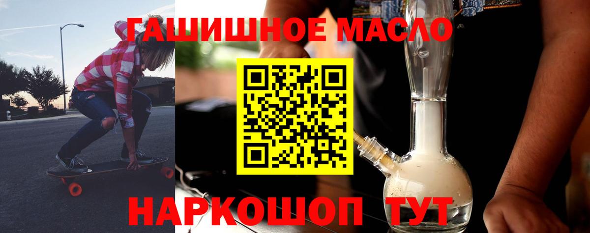 ТГК концентрат Лабинск