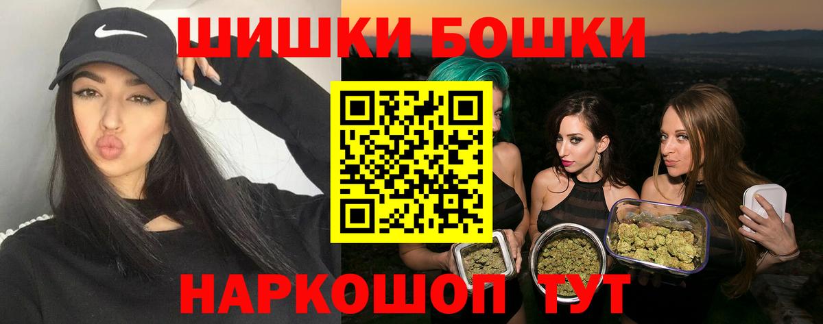 Шишки марихуана MAZAR Лабинск